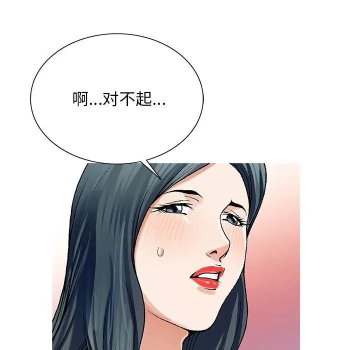 第36章 - 第49.jpg页