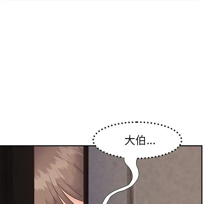 第22话 - 第96.jpg页