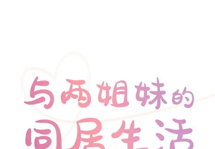 第30话 - 第1.jpg页