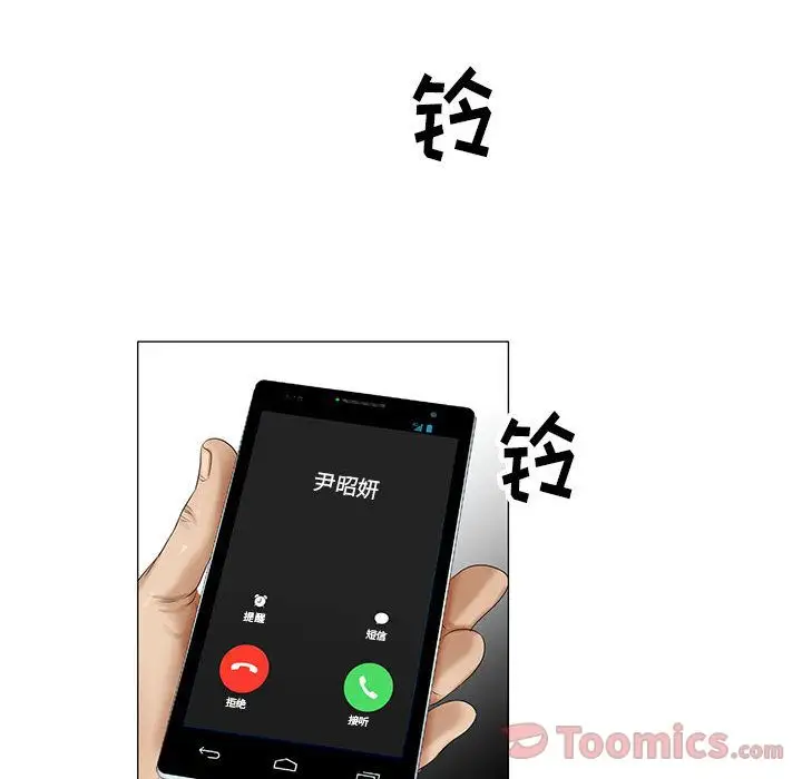 第35章 - 第59.jpg页