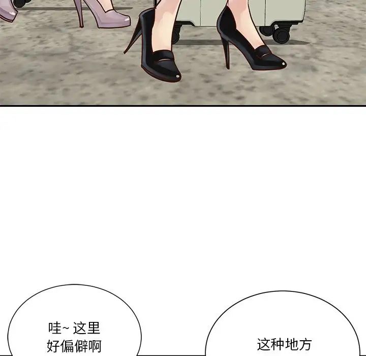 第29话 - 第40.jpg页