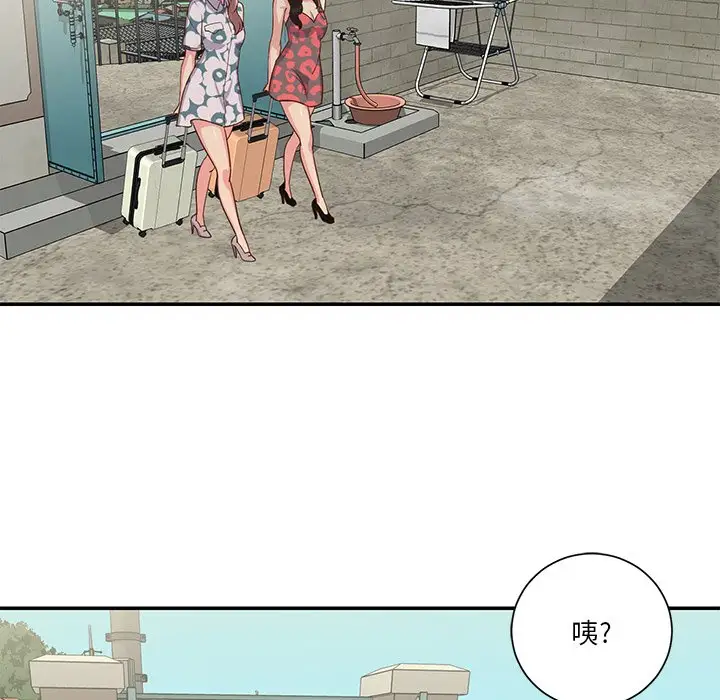 第29话 - 第43.jpg页