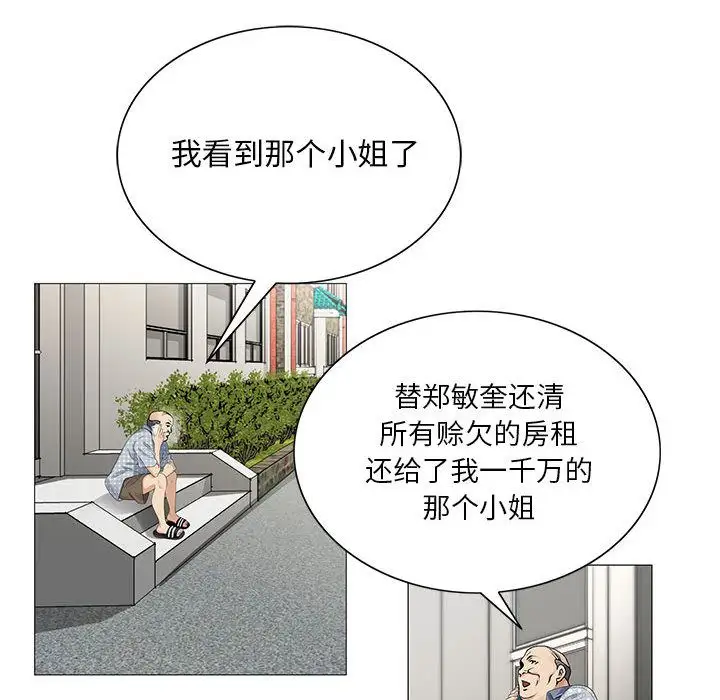 第35章 - 第65.jpg页