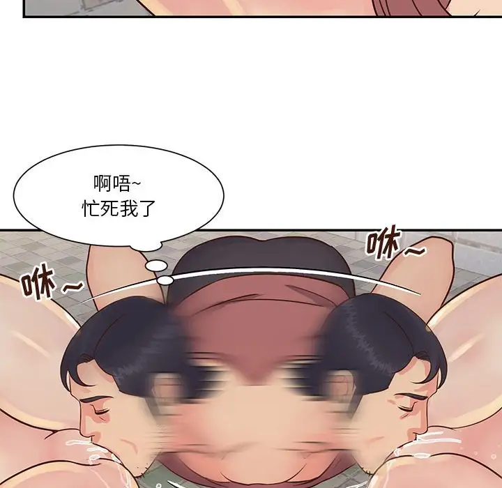 第30话 - 第8.jpg页
