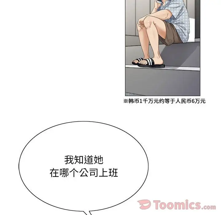 第35章 - 第66.jpg页