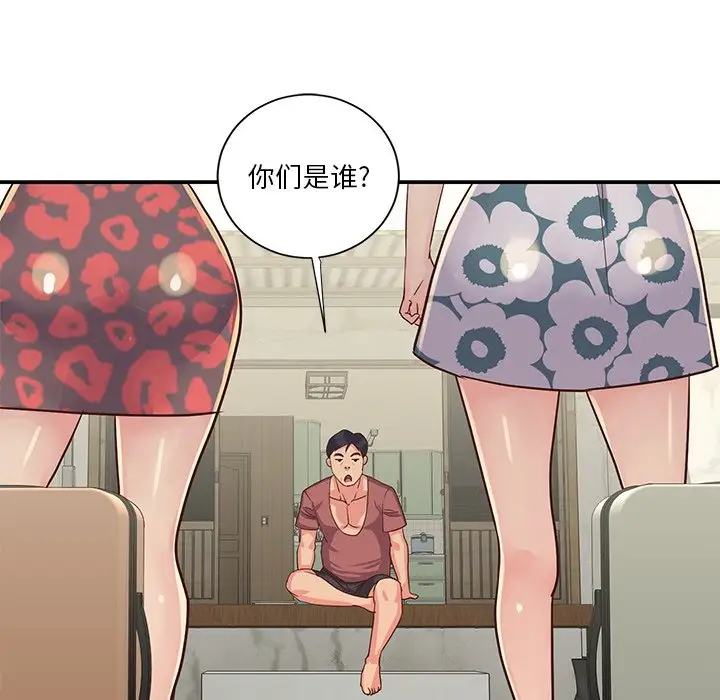 第29话 - 第45.jpg页