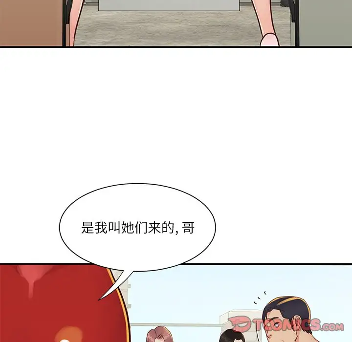 第29话 - 第46.jpg页