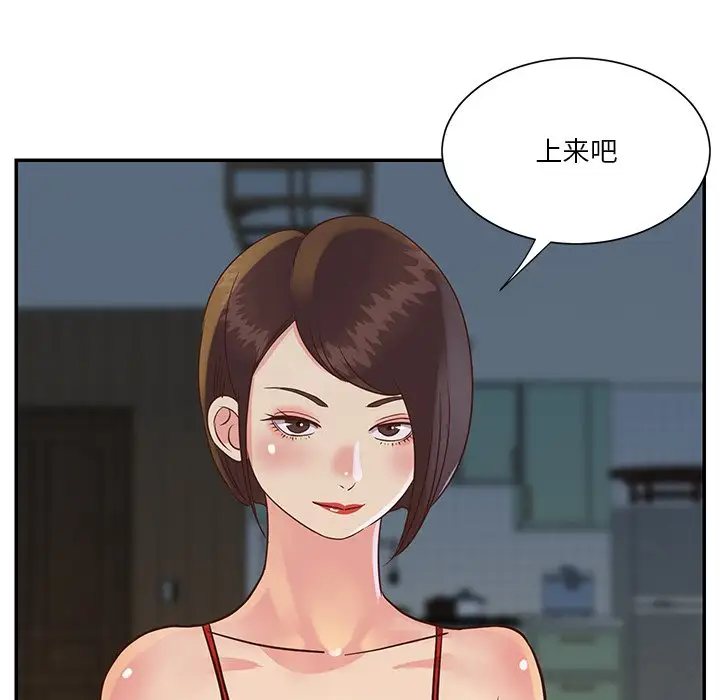 第29话 - 第48.jpg页