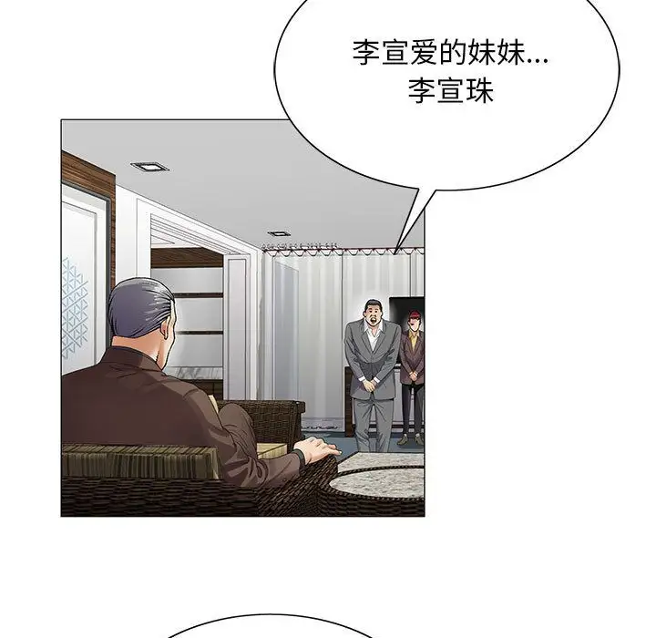 第35章 - 第73.jpg页