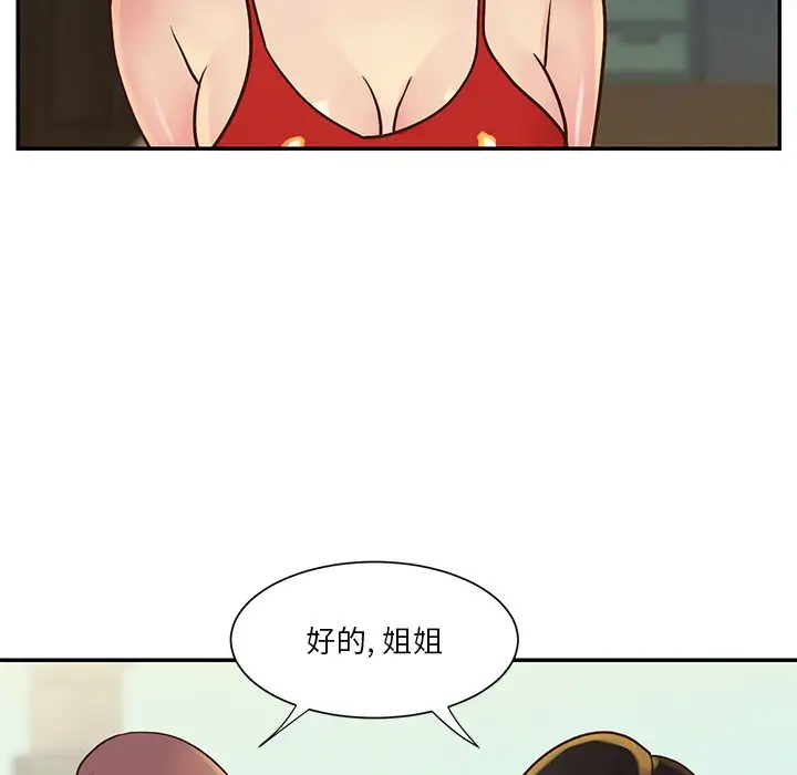 第29话 - 第49.jpg页