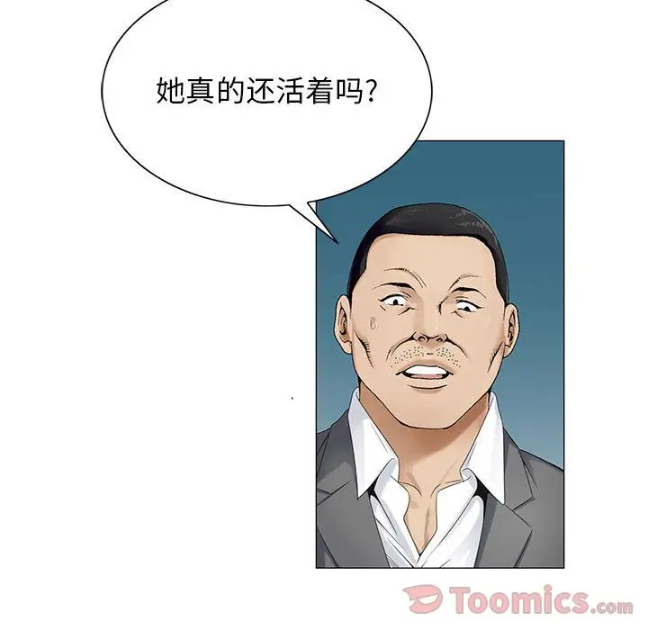 第35章 - 第74.jpg页