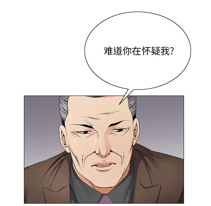 第35章 - 第75.jpg页