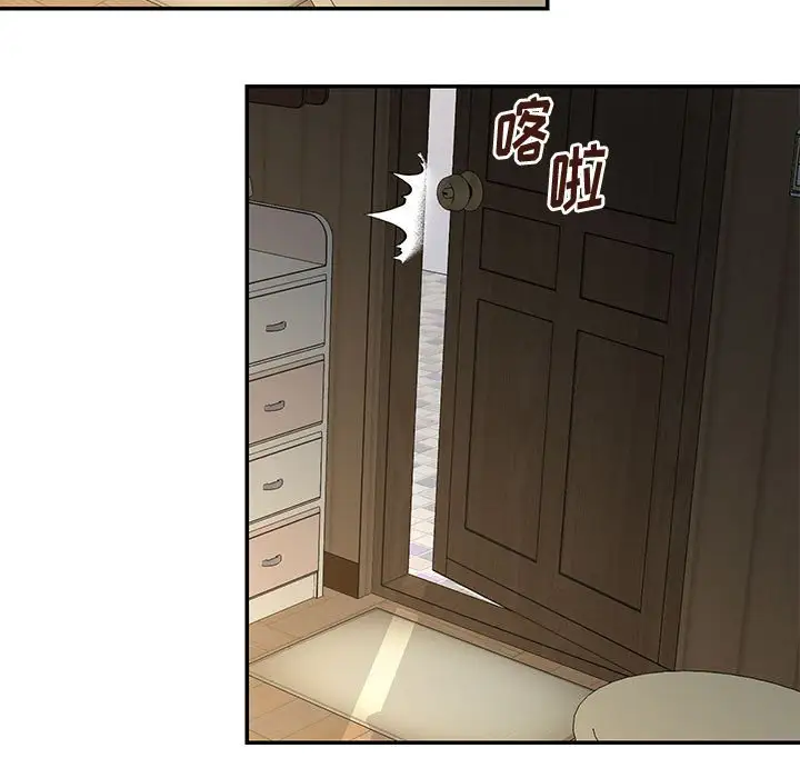 第30话 - 第15.jpg页