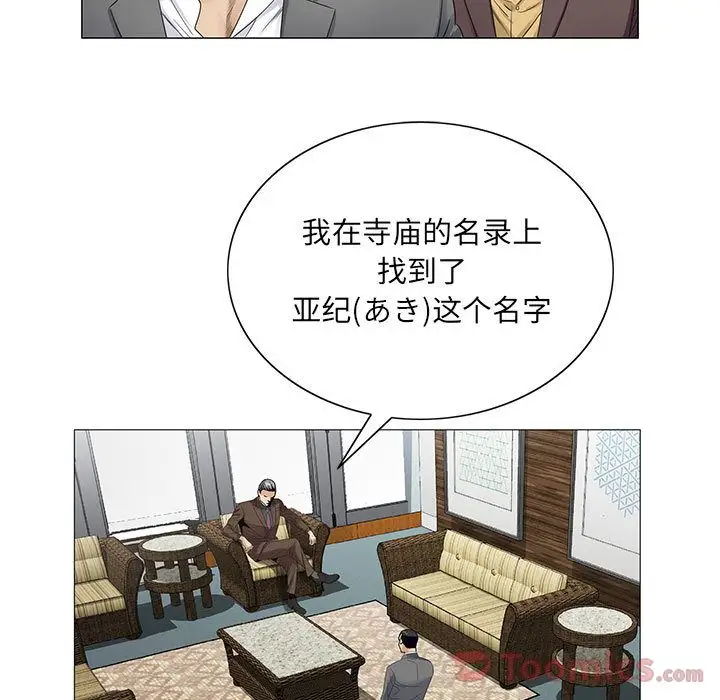第35章 - 第77.jpg页
