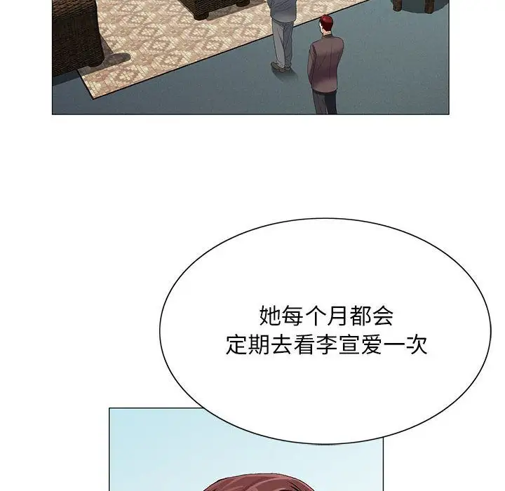 第35章 - 第78.jpg页
