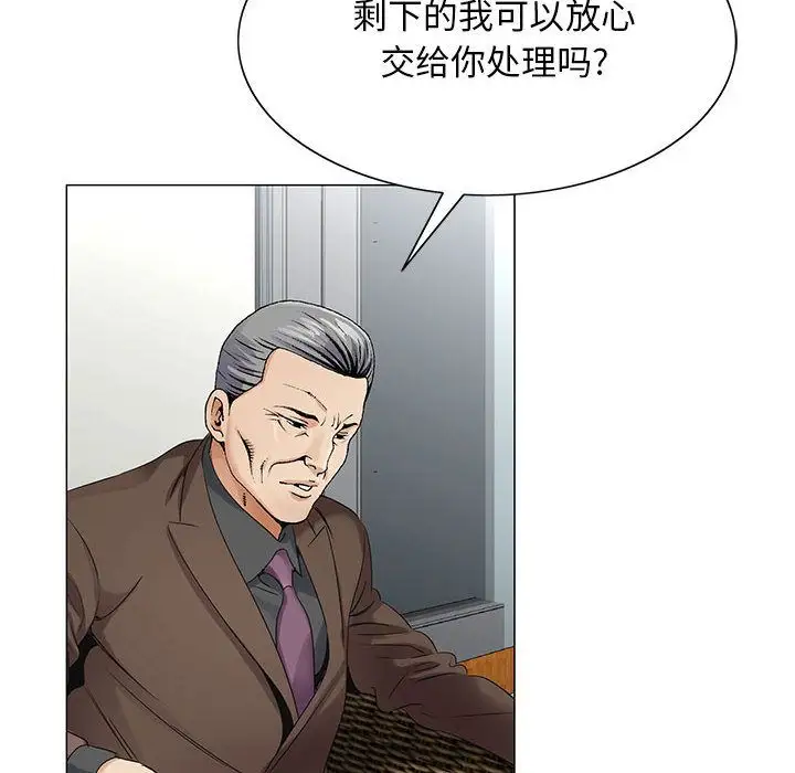 第35章 - 第80.jpg页