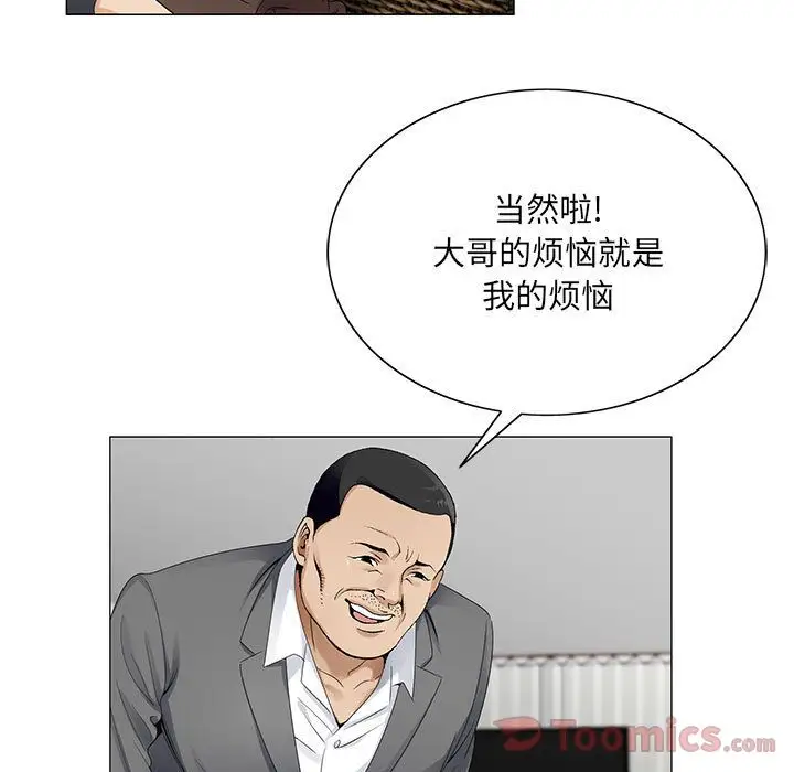 第35章 - 第81.jpg页