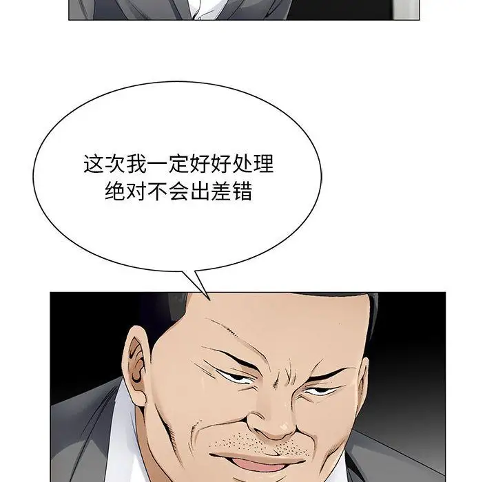 第35章 - 第82.jpg页