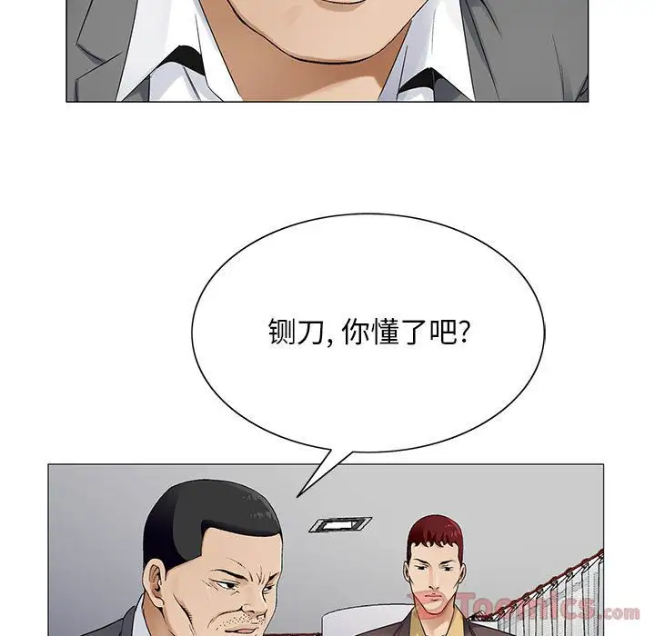 第35章 - 第83.jpg页