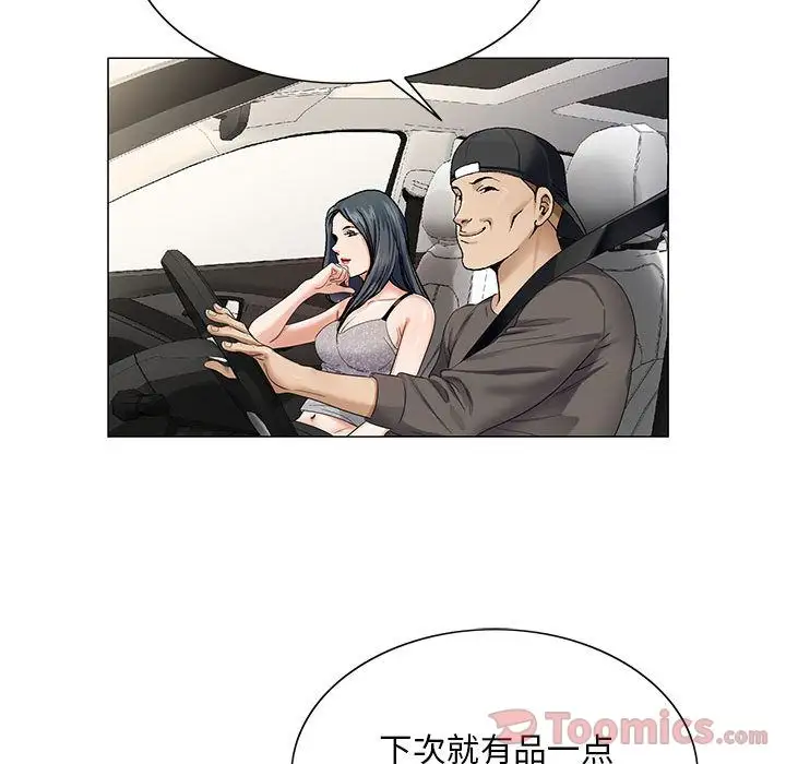 第35章 - 第90.jpg页