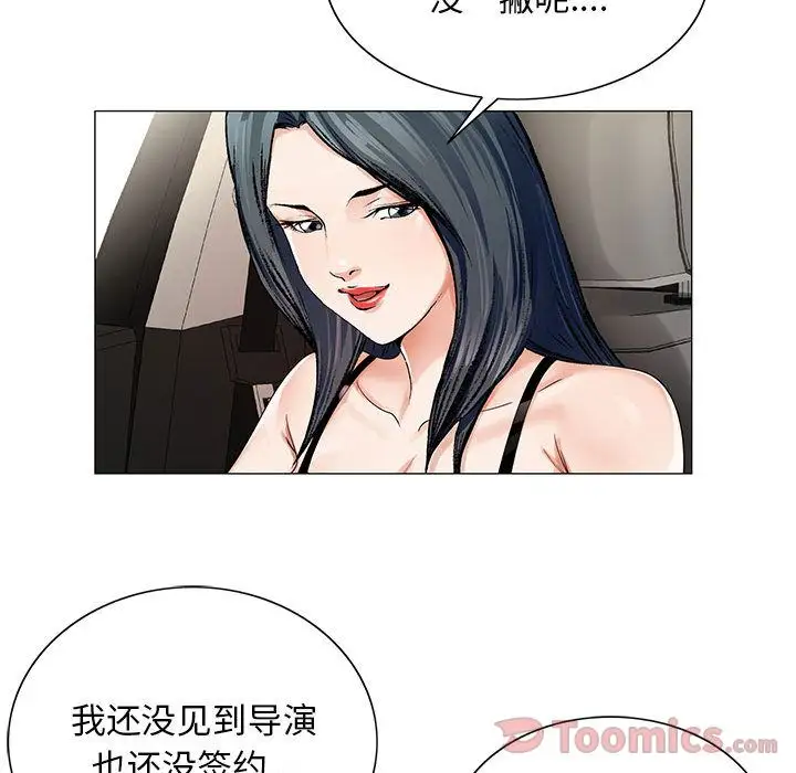 第35章 - 第92.jpg页