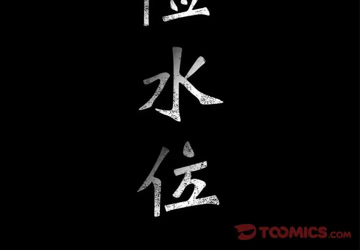 第37章 - 第2.jpg页