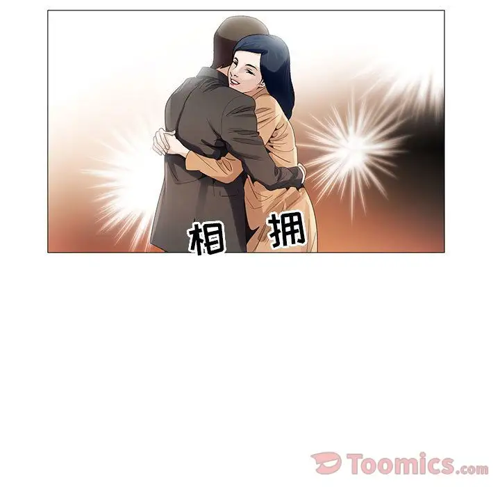第36章 - 第80.jpg页