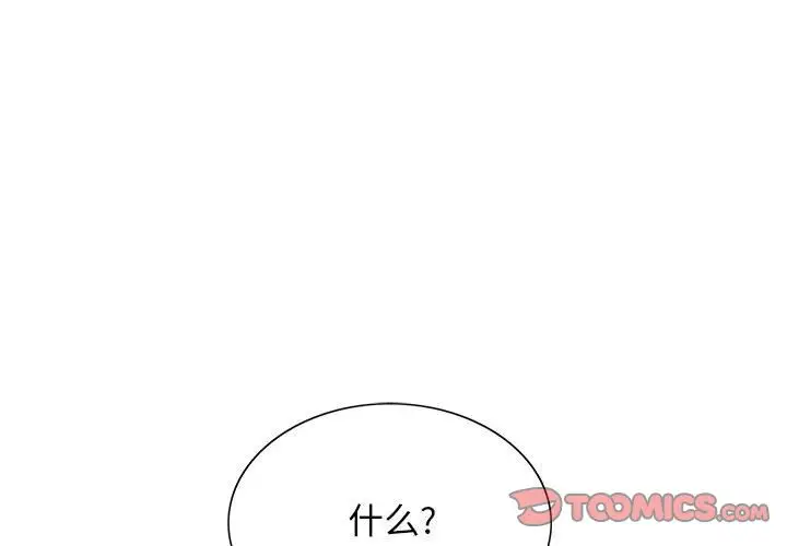 第37章 - 第4.jpg页