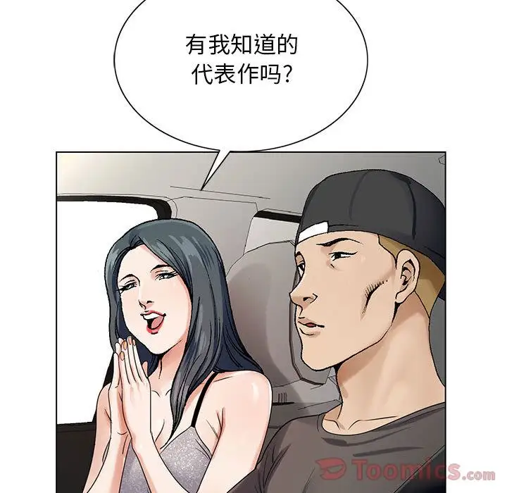 第35章 - 第96.jpg页