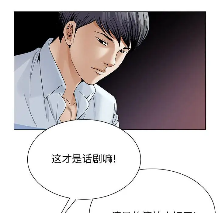 第36章 - 第81.jpg页
