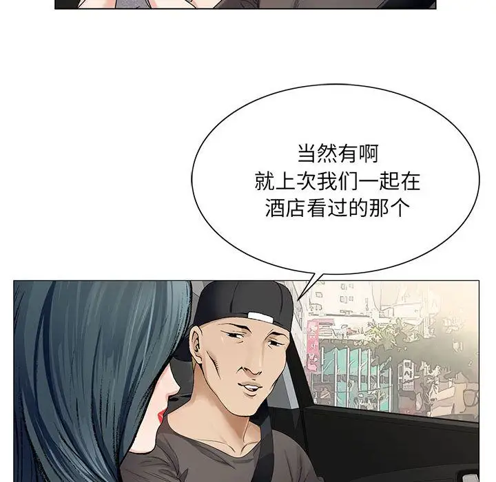第35章 - 第97.jpg页