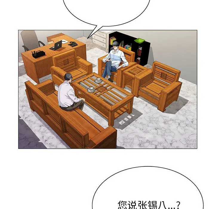 第37章 - 第5.jpg页