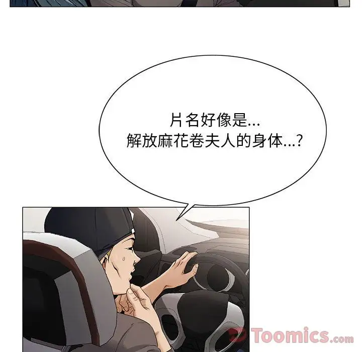 第35章 - 第98.jpg页