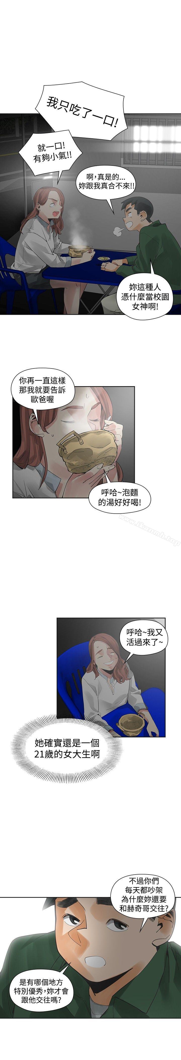 第44话