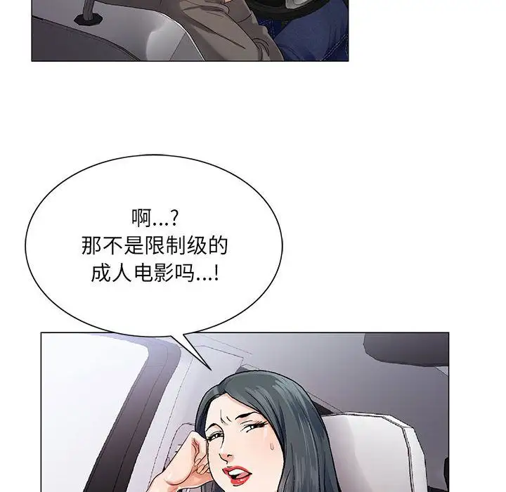 第35章 - 第99.jpg页