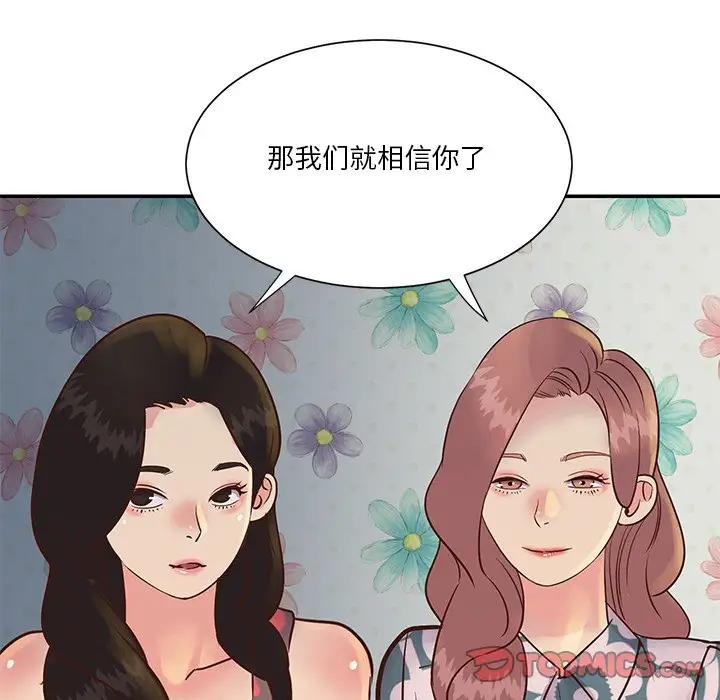 第29话 - 第58.jpg页
