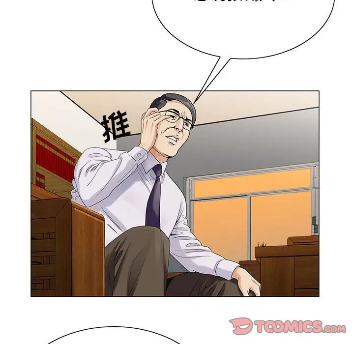 第37章 - 第6.jpg页