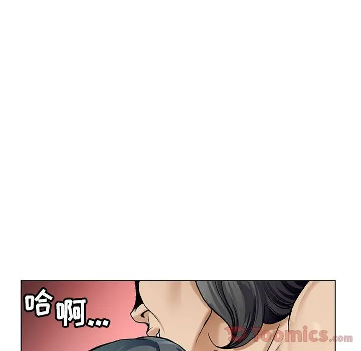 第36章 - 第85.jpg页