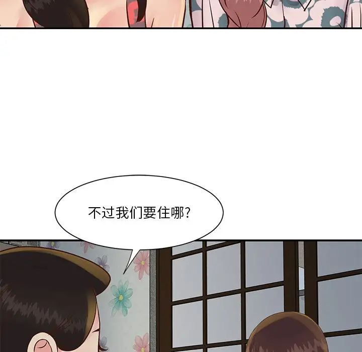 第29话 - 第59.jpg页