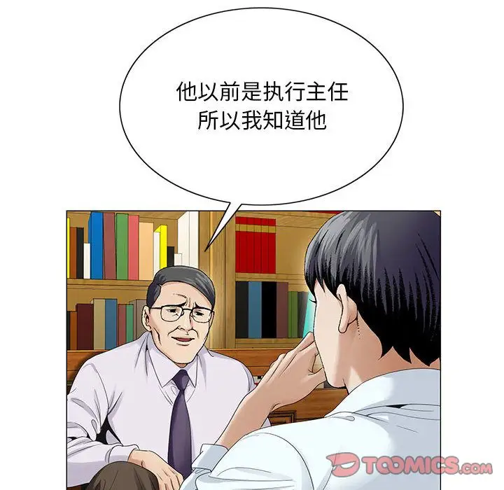 第37章 - 第8.jpg页