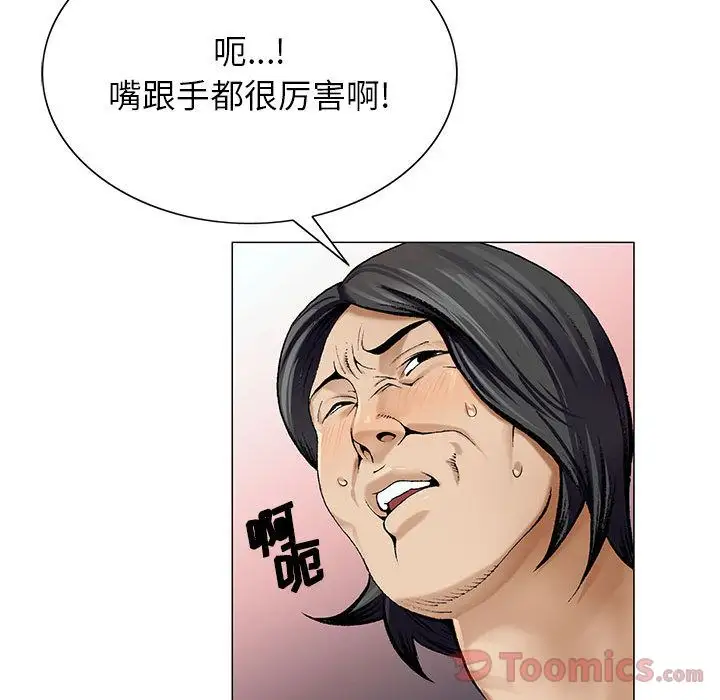 第36章 - 第89.jpg页