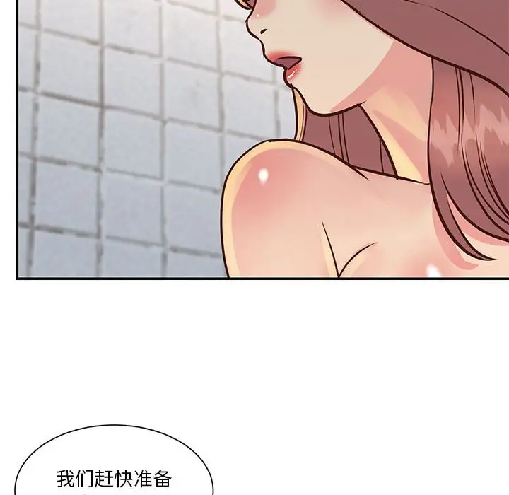 第30话 - 第24.jpg页