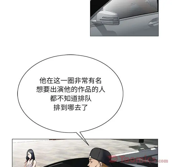 第35章 - 第103.jpg页