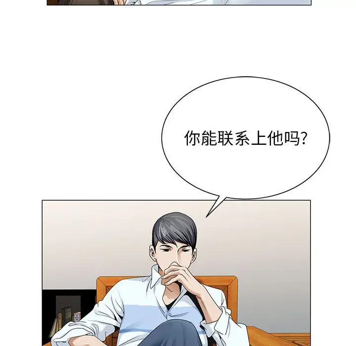 第37章 - 第9.jpg页