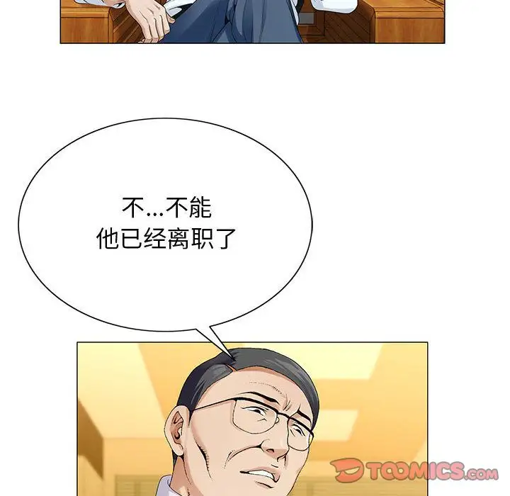第37章 - 第10.jpg页