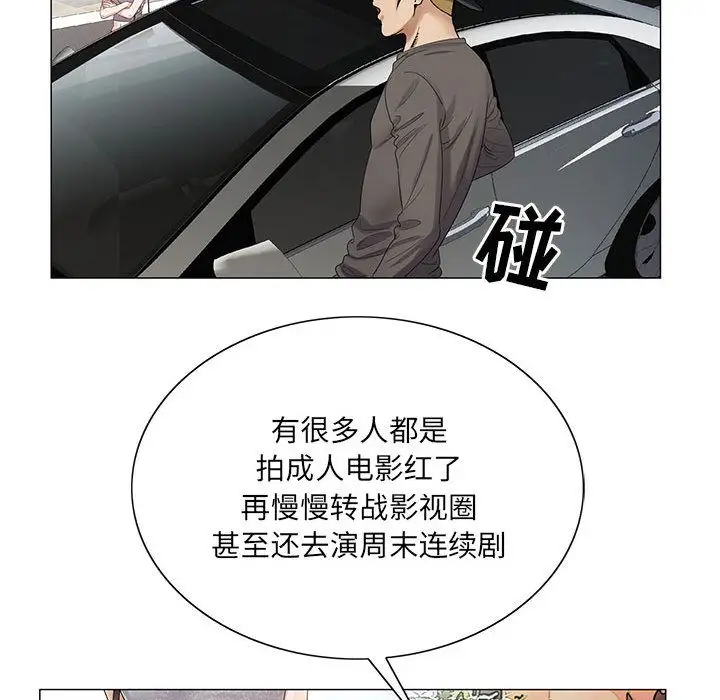 第35章 - 第104.jpg页