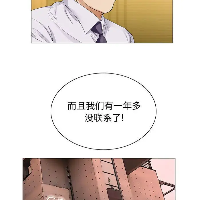 第37章 - 第11.jpg页
