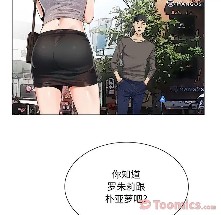 第35章 - 第105.jpg页