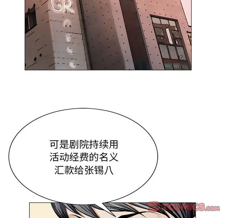 第37章 - 第12.jpg页