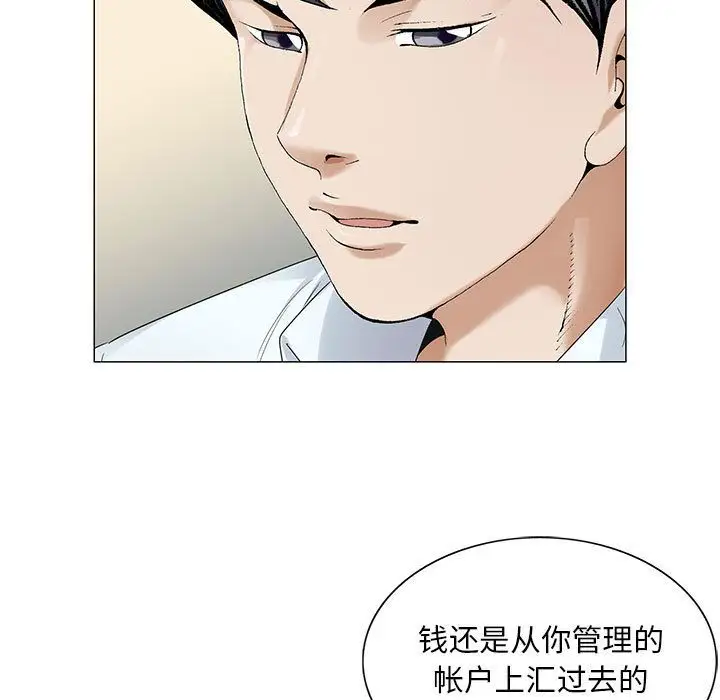 第37章 - 第13.jpg页